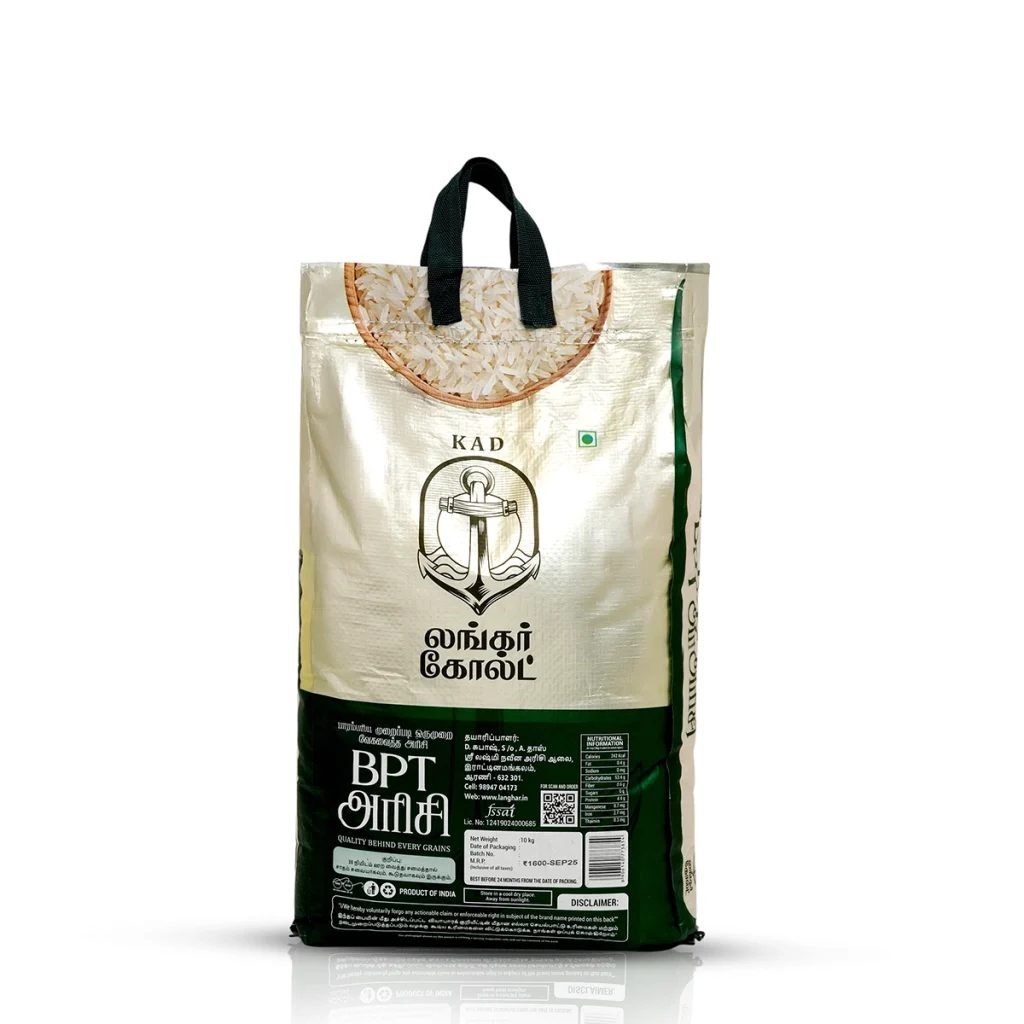 Langhar Boiled Rice